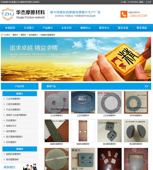 Ħ��Ƭ���a(ch��n)�S�ҹٷ��W(w��ng)վ