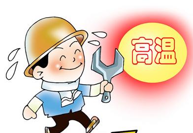 摩擦片生產(chǎn)廠家舉辦防暑降溫培訓(xùn)講座