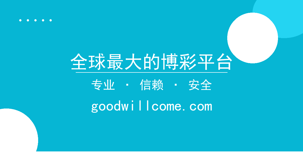 全球最大的博彩平台 - 电竞战队教练换血，战绩对比赛季初显著下滑 配图1