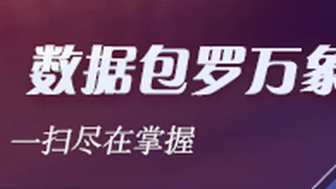 朱利安尚帕尼访谈全球最大的博彩平台App：首发与否无关紧要，球员心无旁骛